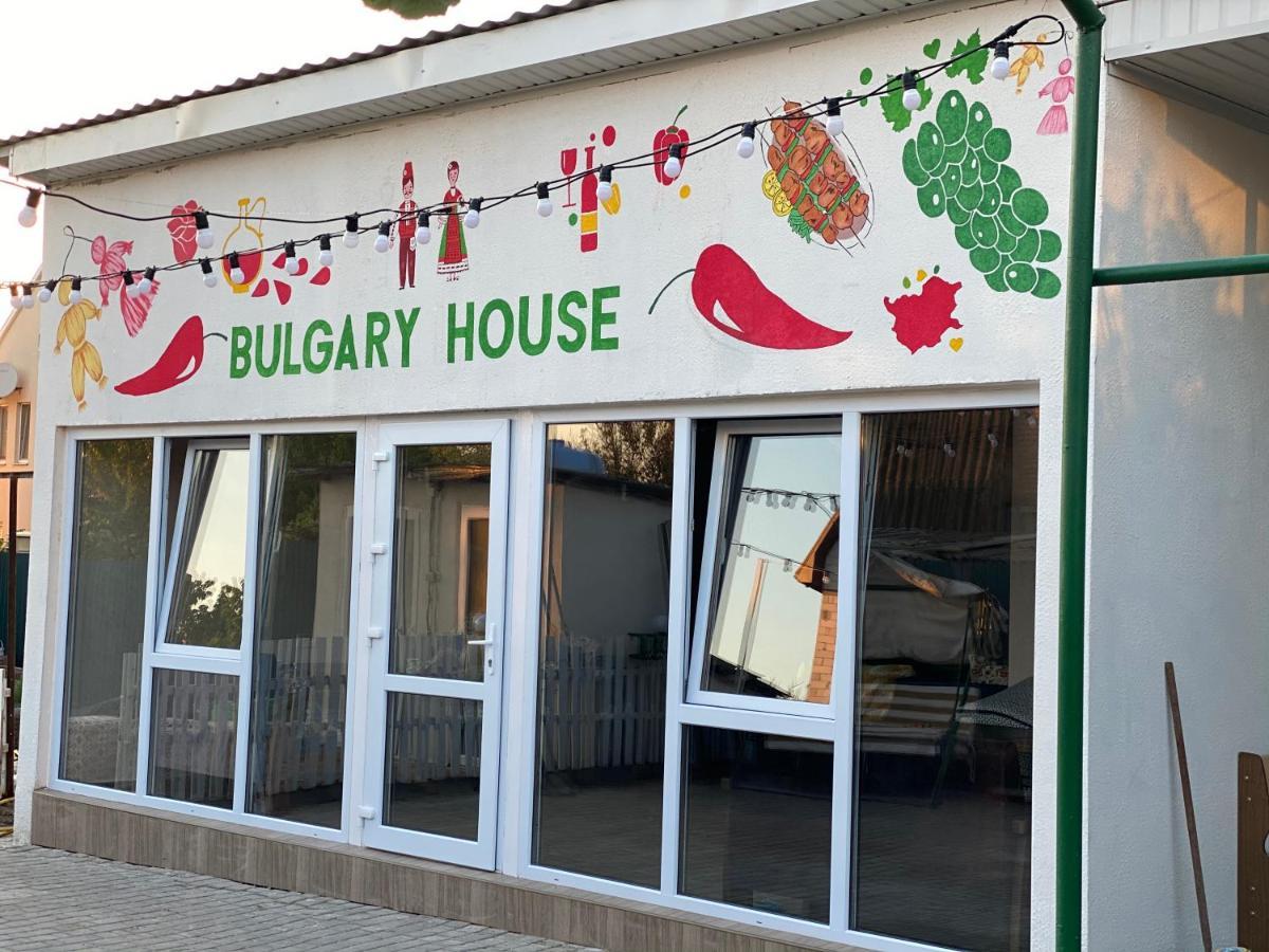 ホテル Bulgary House クリーズハニュカ エクステリア 写真